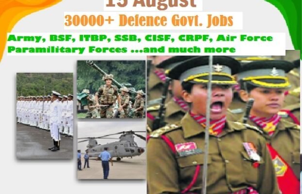 75th Independence Day: Apply for 30000+ Defence Jobs in Army, Air Force , Paramilitary Forces.. Chance for 10th/12th/Graduate
